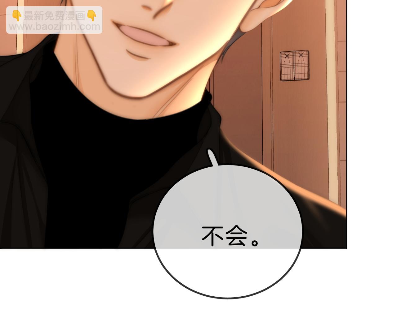 第七十七话 荒唐的梦(1/2)-第100话