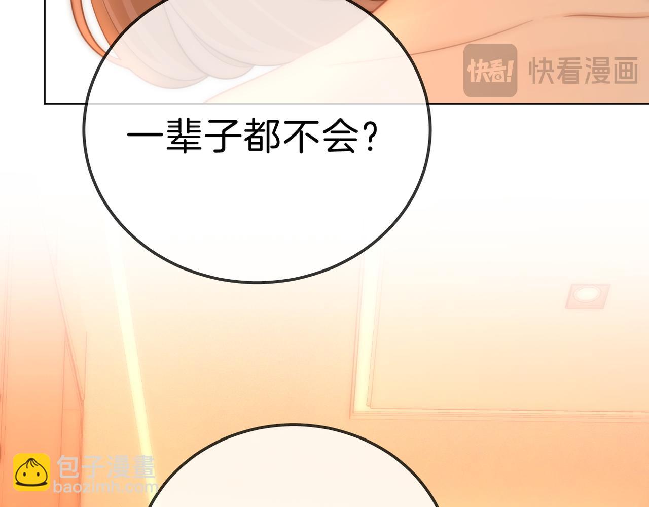 第七十七话 荒唐的梦(1/2)-第100话