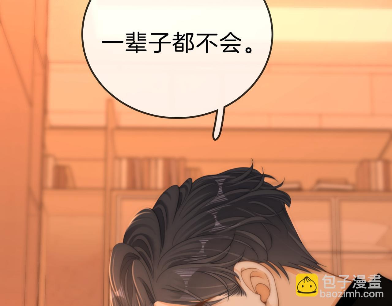 第七十七话 荒唐的梦(1/2)-第100话