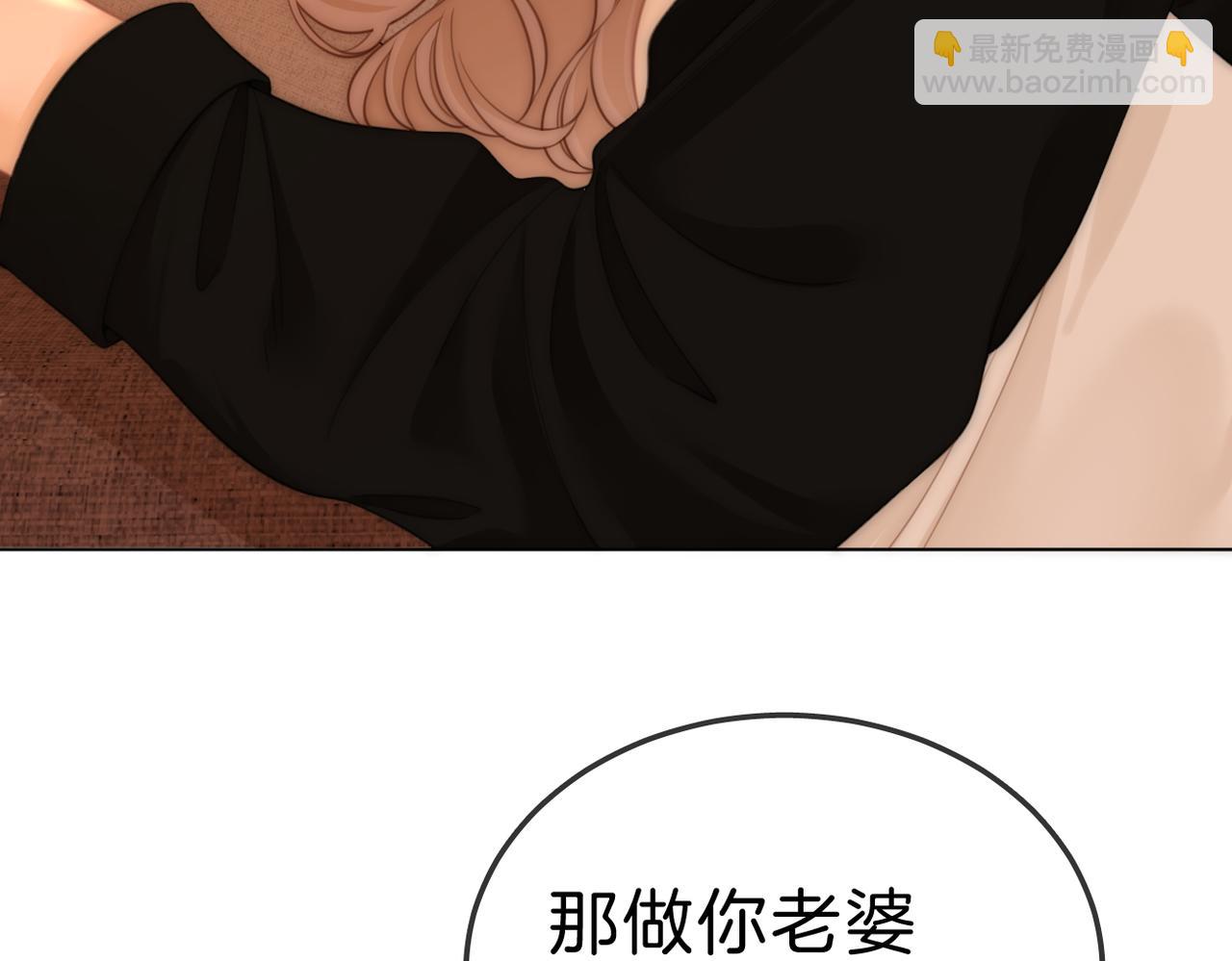 第七十七话 荒唐的梦(1/2)-第100话