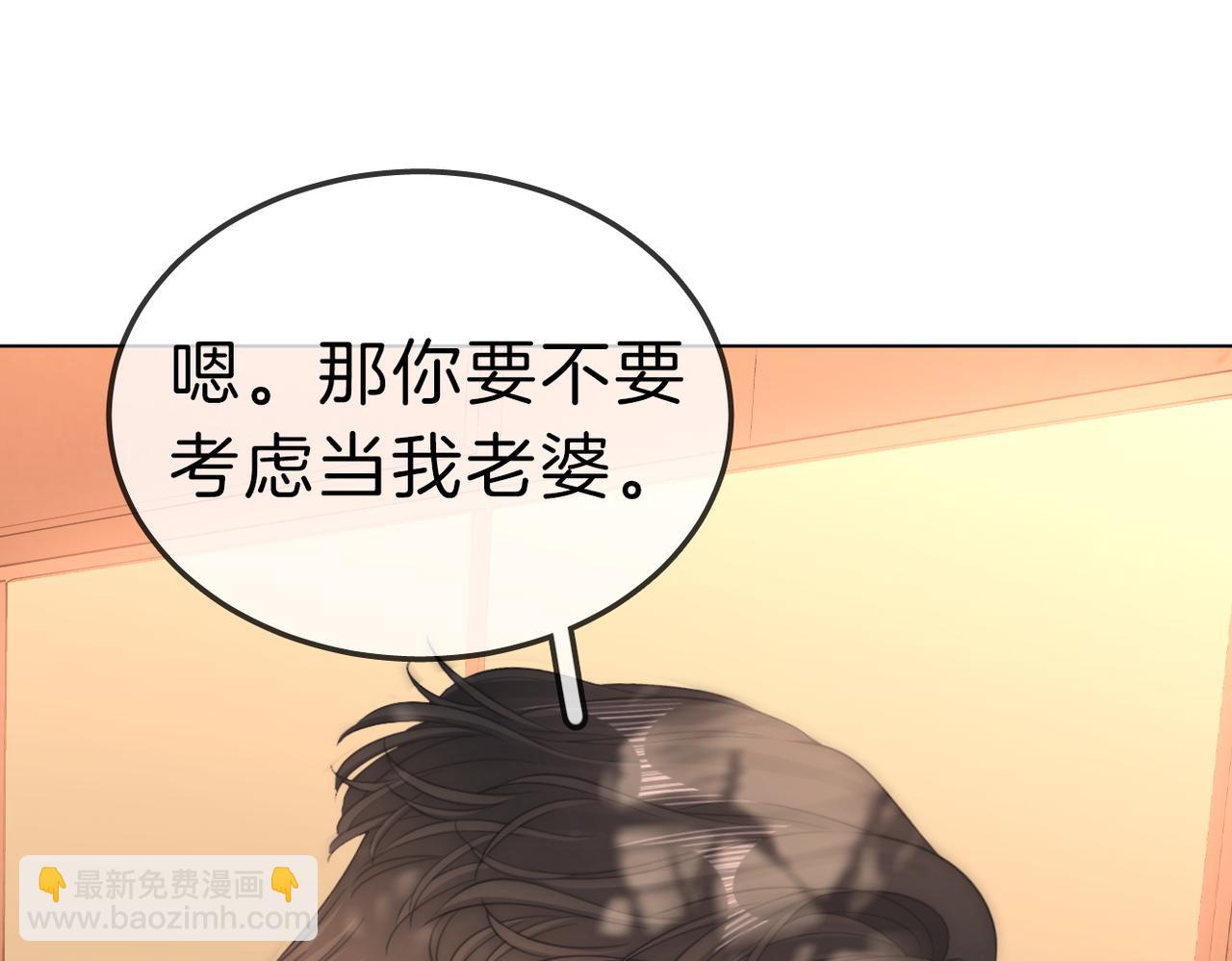 第七十七话 荒唐的梦(1/2)-第100话