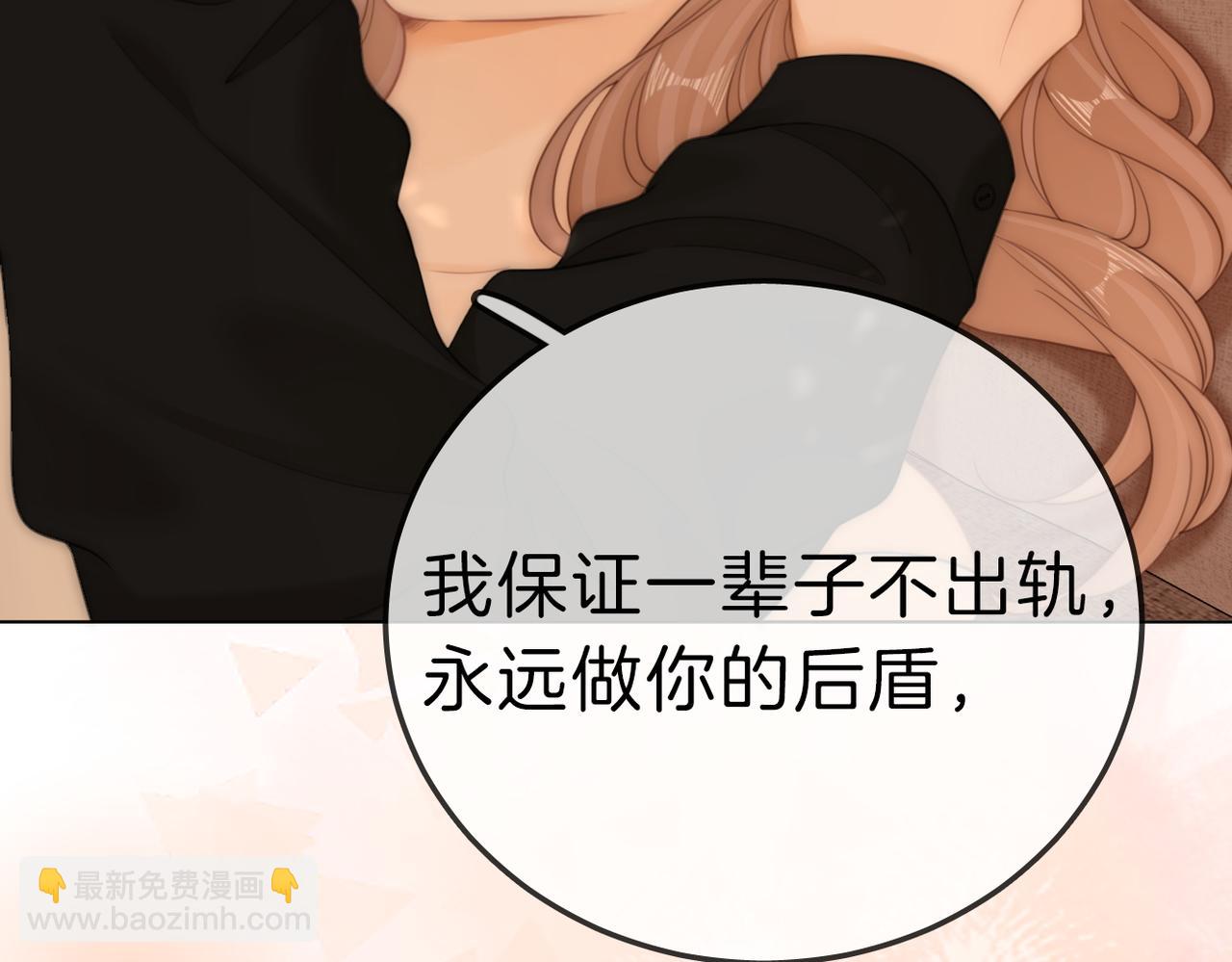 第七十七话 荒唐的梦(1/2)-第100话