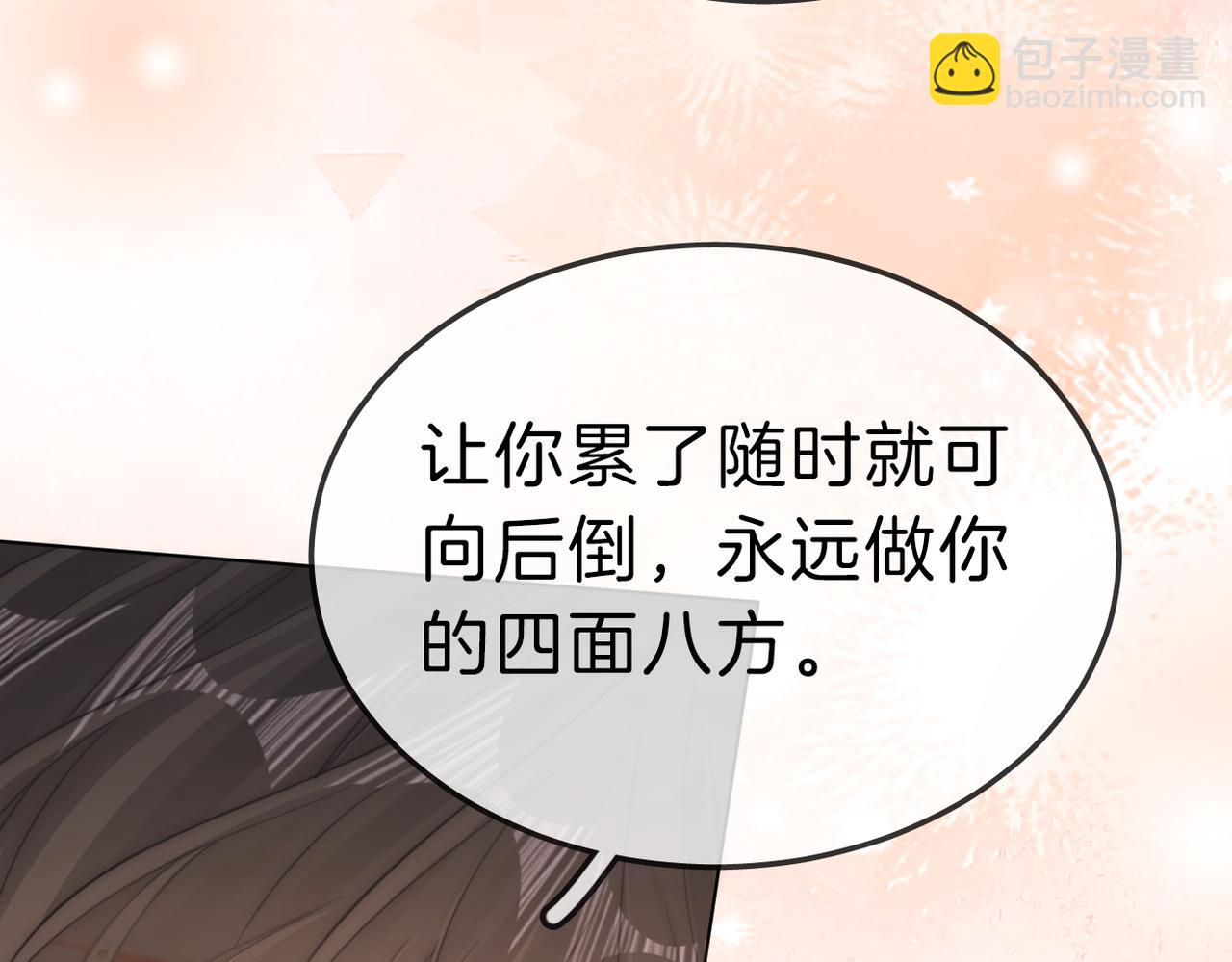 第七十七话 荒唐的梦(1/2)-第100话