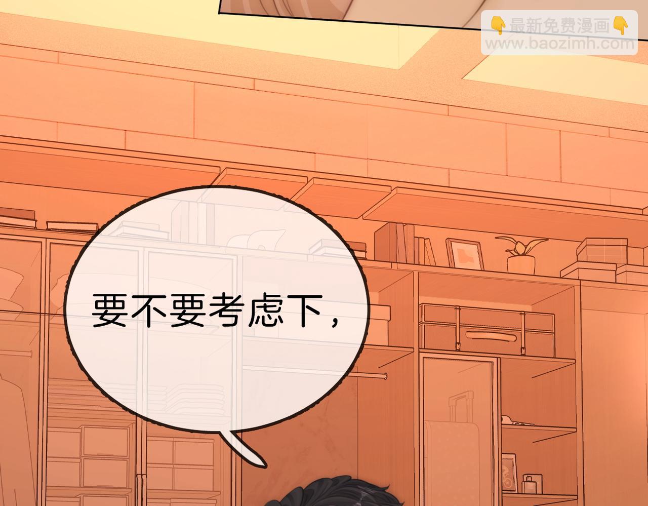 第七十七话 荒唐的梦(1/2)-第100话