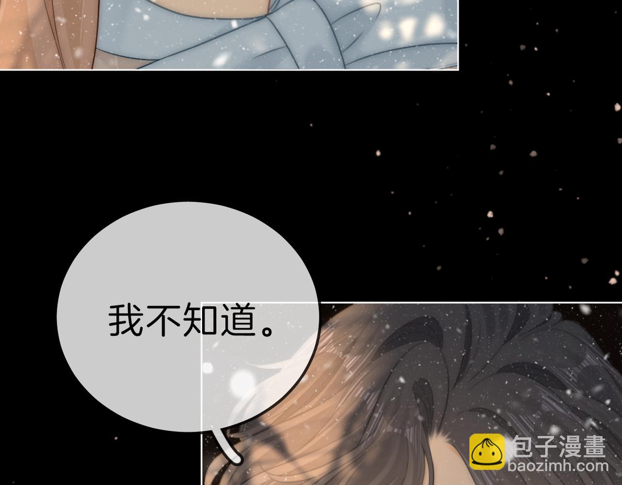 第七十七话 荒唐的梦(1/2)-第100话