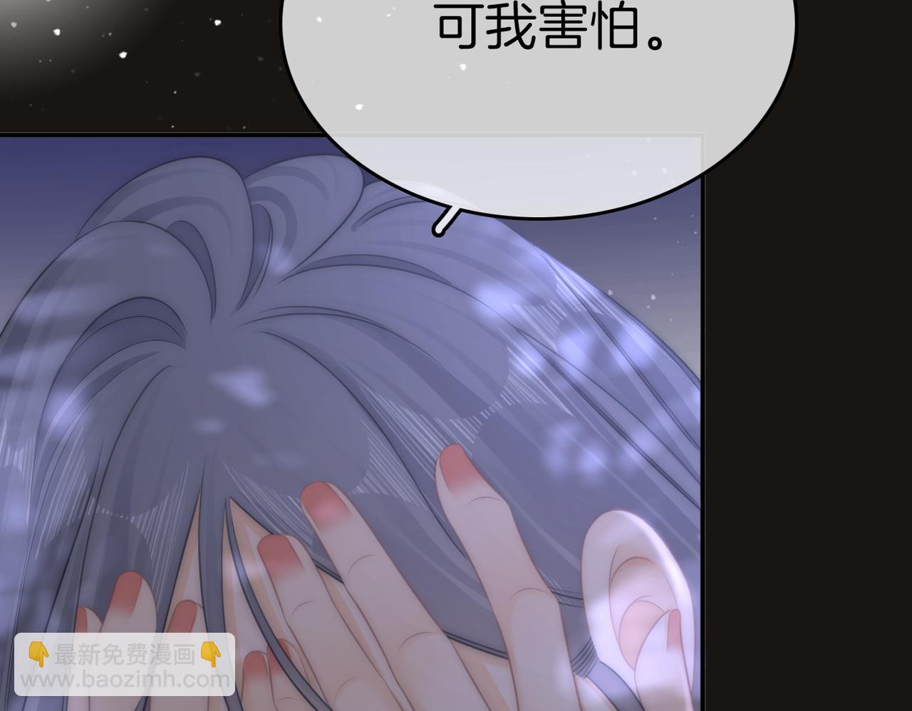 第七十九话 她的恐惧(1/2)-第102话