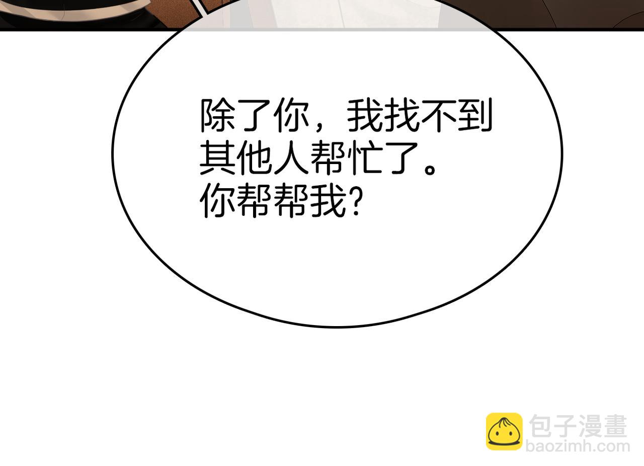 第七十九话 她的恐惧(1/2)-第102话