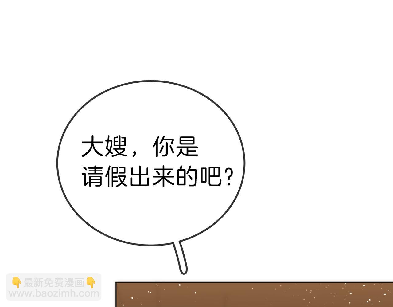 第七十九话 她的恐惧(1/2)-第102话