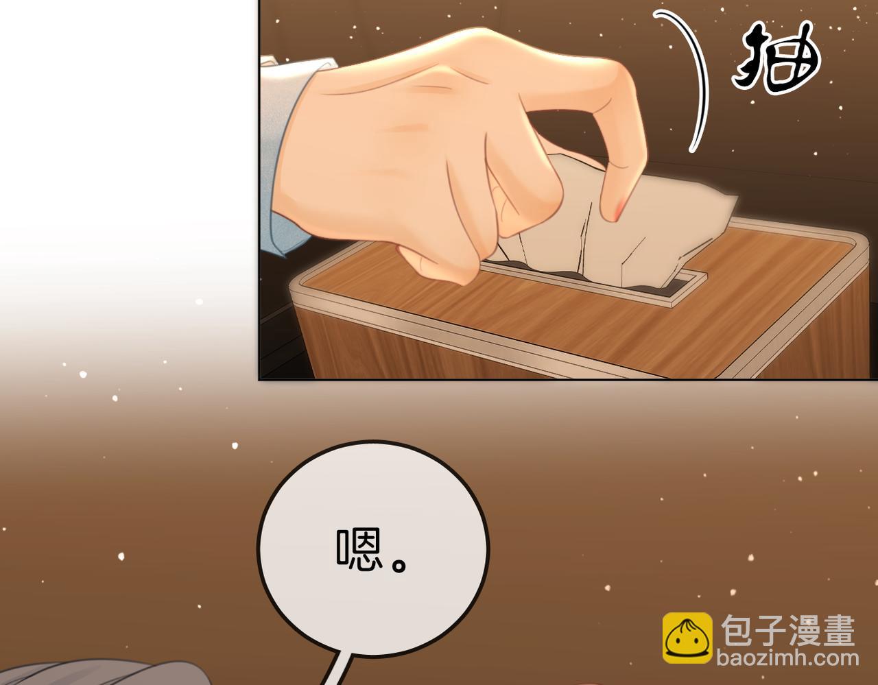 第七十九话 她的恐惧(1/2)-第102话