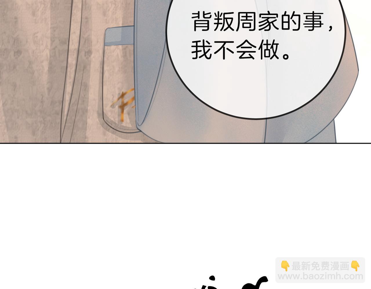 第七十九话 她的恐惧(1/2)-第102话