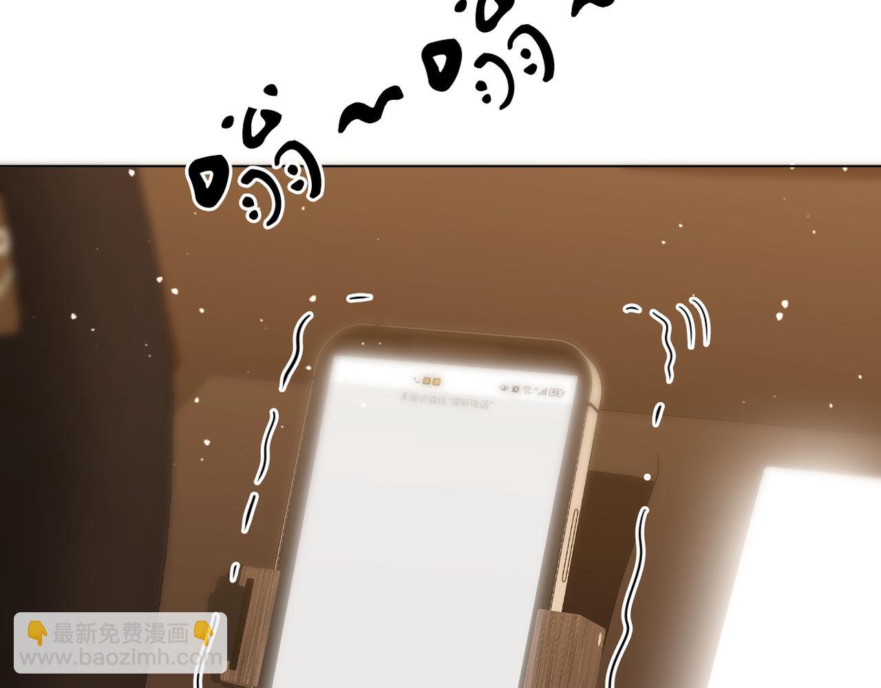 第七十九话 她的恐惧(1/2)-第102话