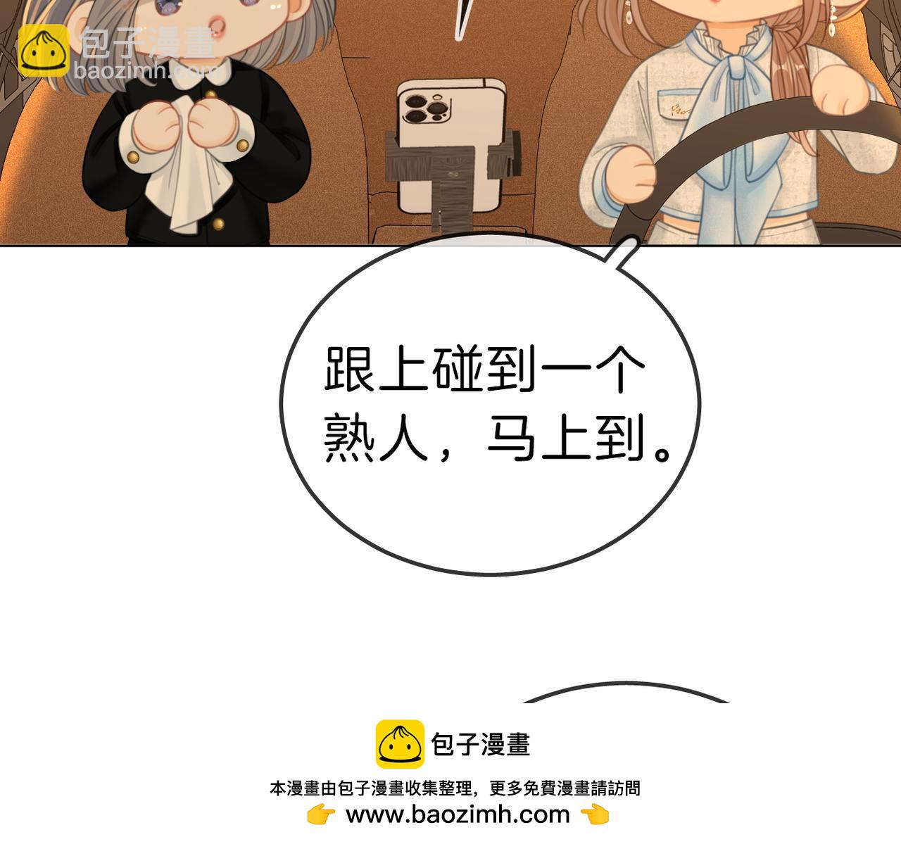 第七十九话 她的恐惧(1/2)-第102话