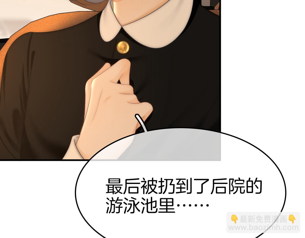 第七十九话 她的恐惧(1/2)-第102话