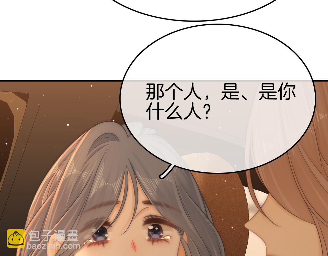 第七十九话 她的恐惧(1/2)-第102话