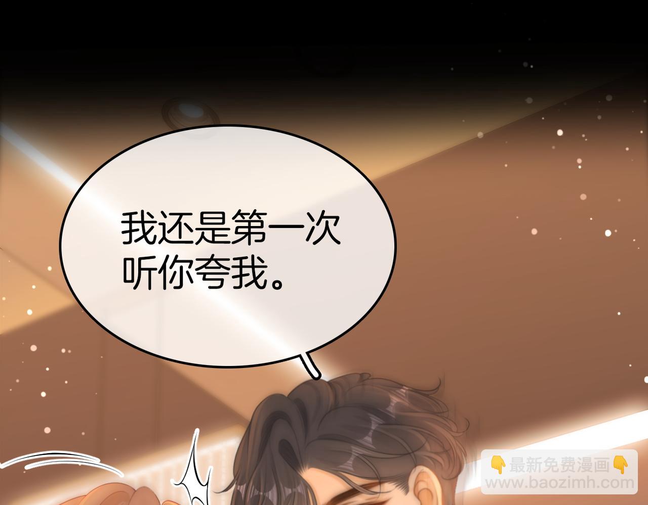 第八十一话 计划进行中(1/2)-第104话