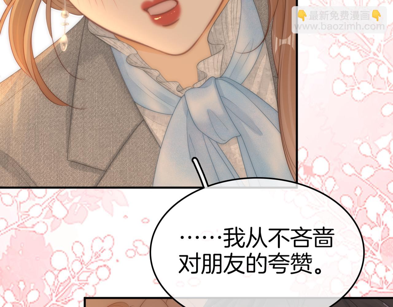 第八十一话 计划进行中(1/2)-第104话