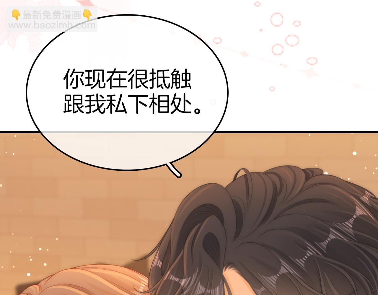 第八十一话 计划进行中(1/2)-第104话