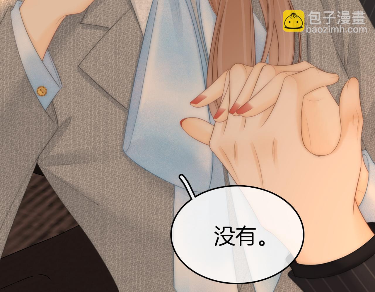 第八十一话 计划进行中(1/2)-第104话