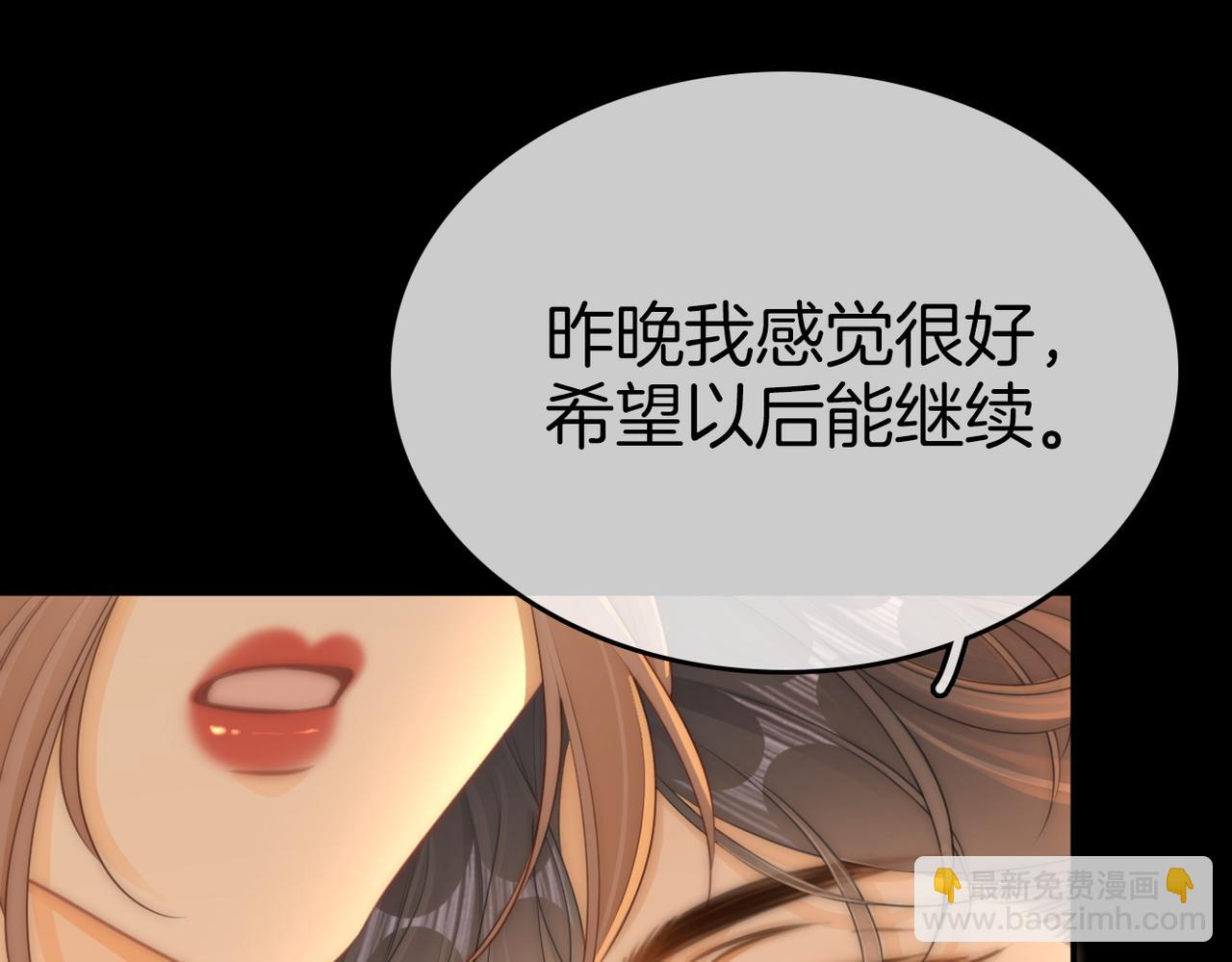 第八十一话 计划进行中(1/2)-第104话