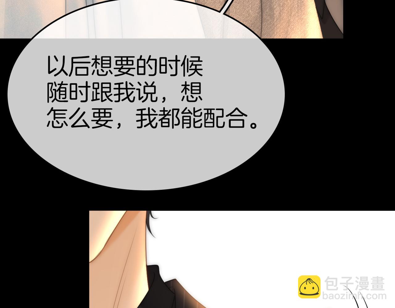 第八十一话 计划进行中(1/2)-第104话