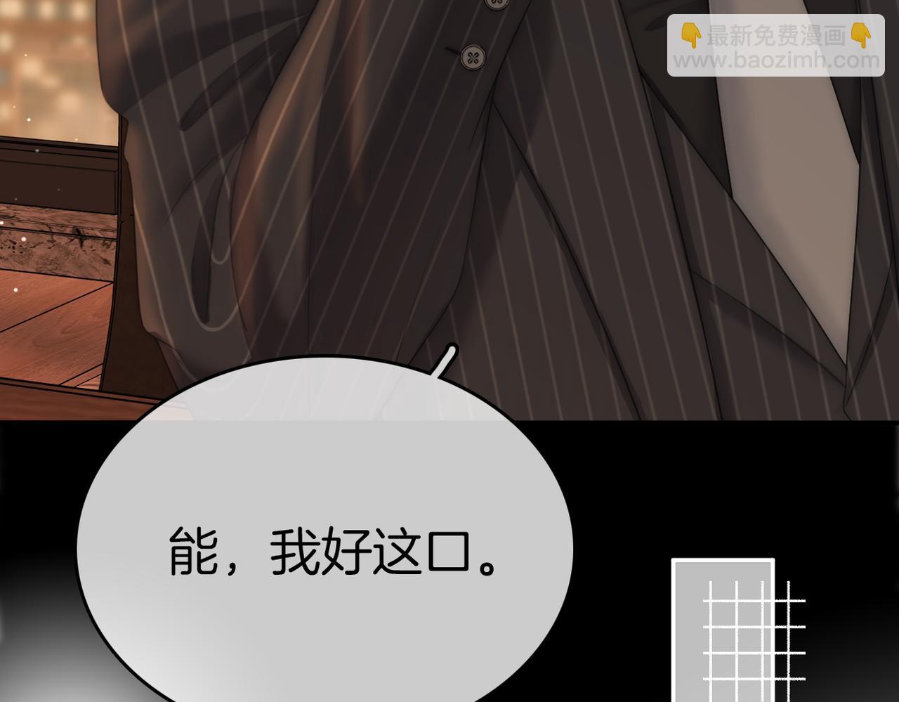 第八十一话 计划进行中(1/2)-第104话