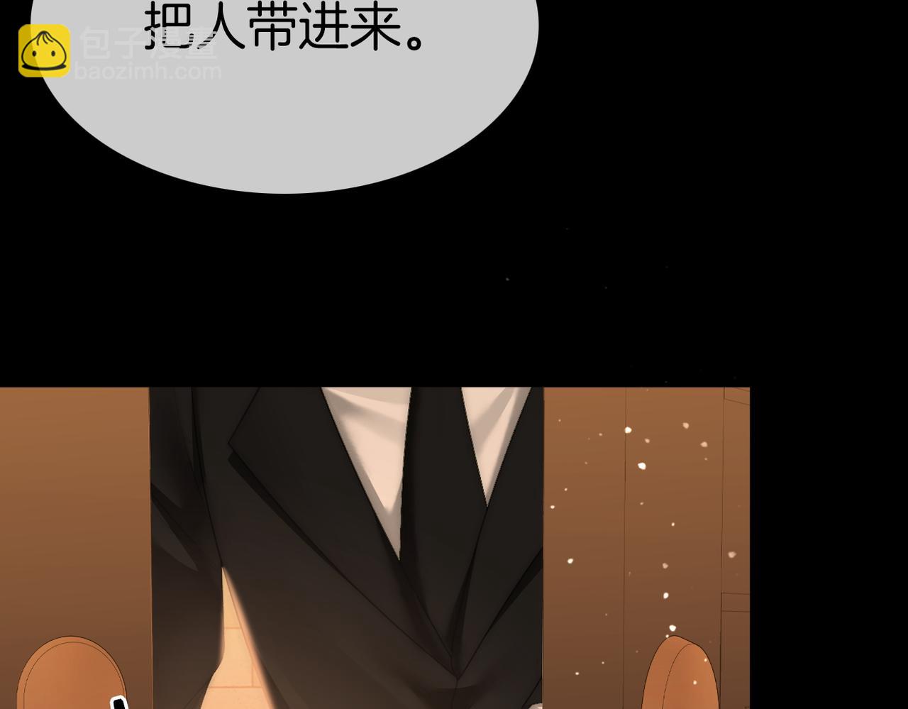 第八十一话 计划进行中(1/2)-第104话