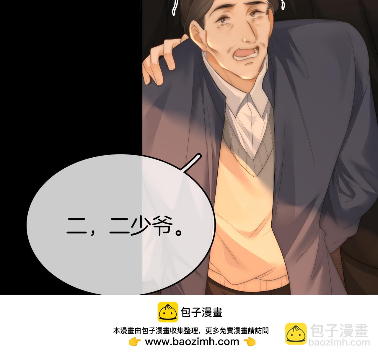 第八十一话 计划进行中(1/2)-第104话