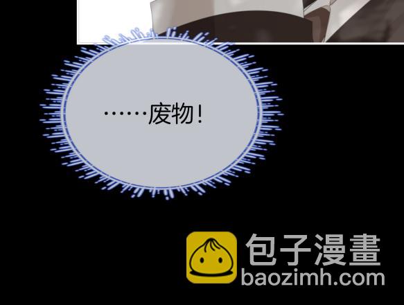 第八十三话 从长计议(1/2)-第106话