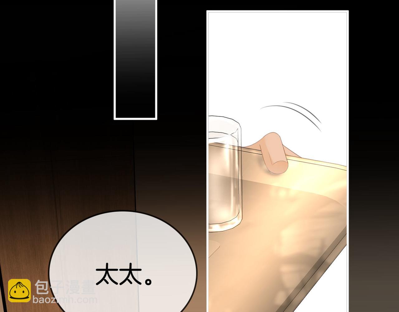 第八十三话 从长计议(1/2)-第106话