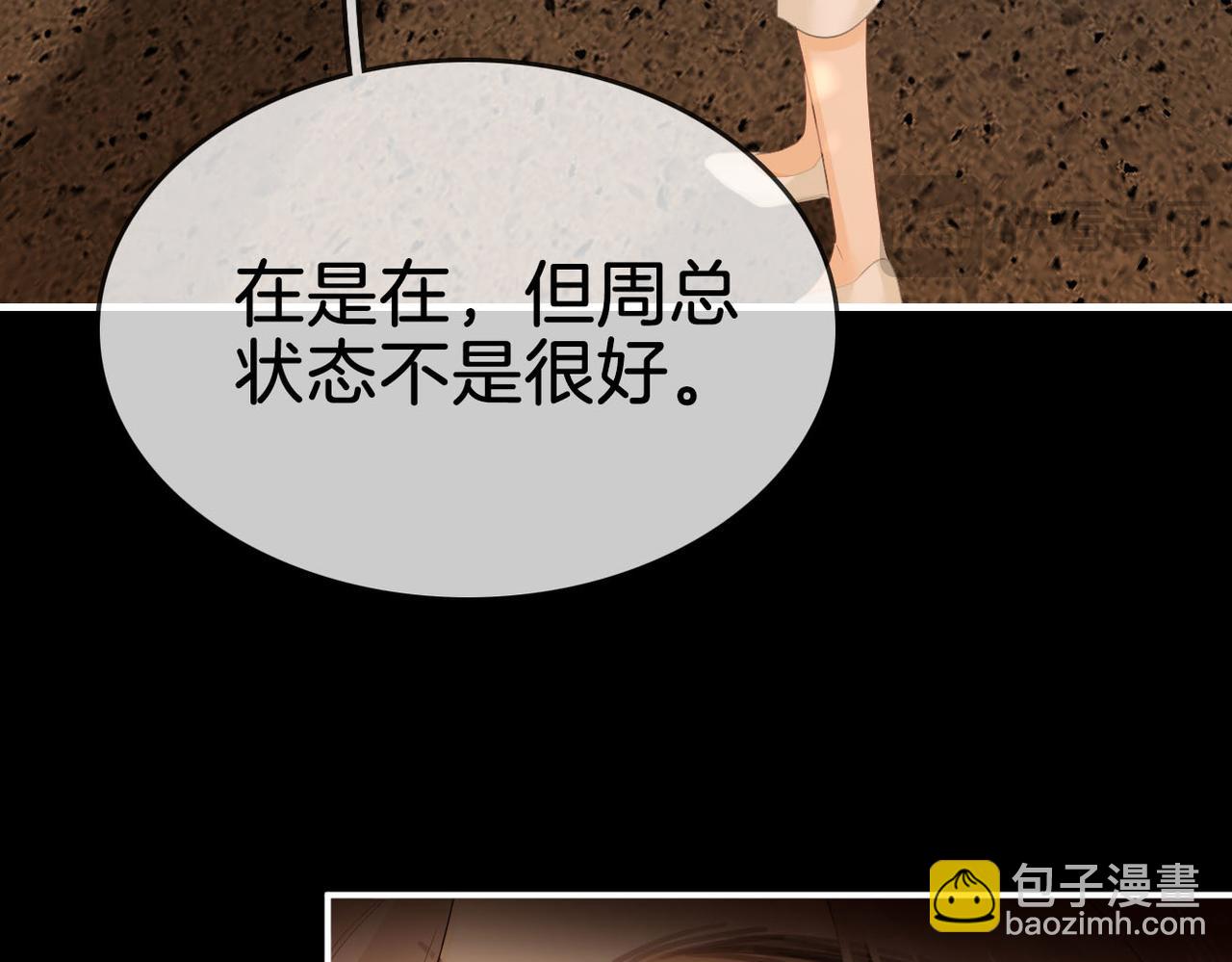 第八十三话 从长计议(1/2)-第106话