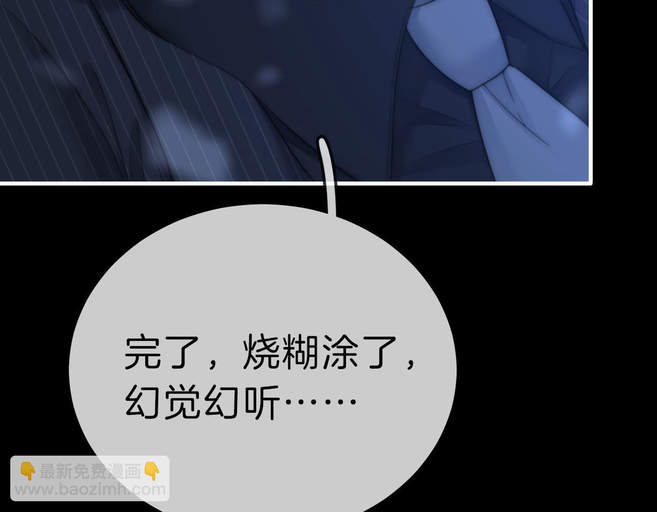 第八十三话 从长计议(1/2)-第106话