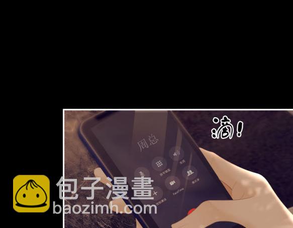 第八十三话 从长计议(1/2)-第106话