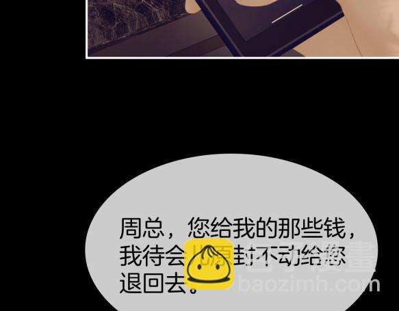 第八十三话 从长计议(1/2)-第106话