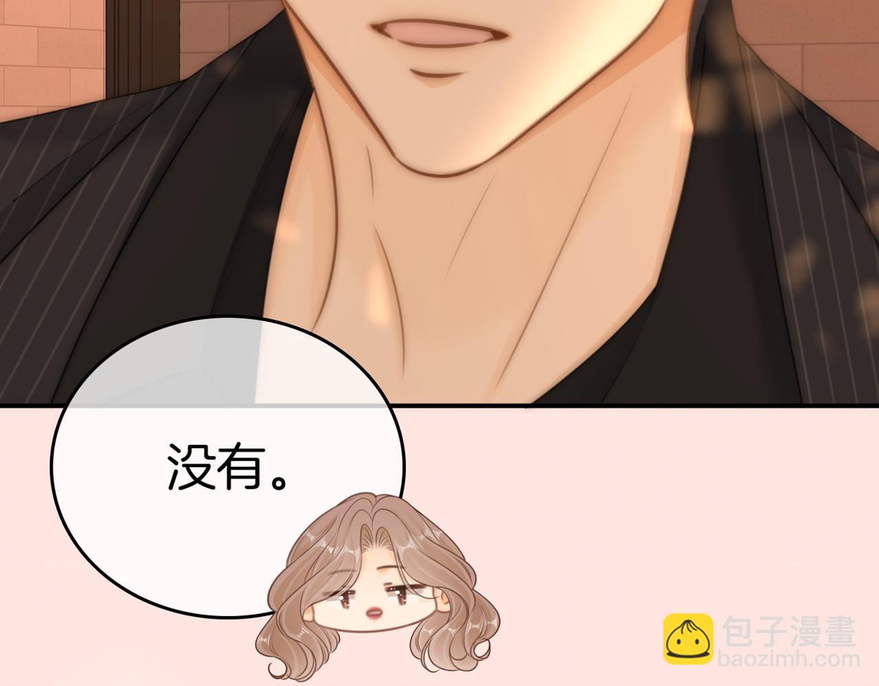 第八十五话 她从未喜欢过周延(1/2)-第108话