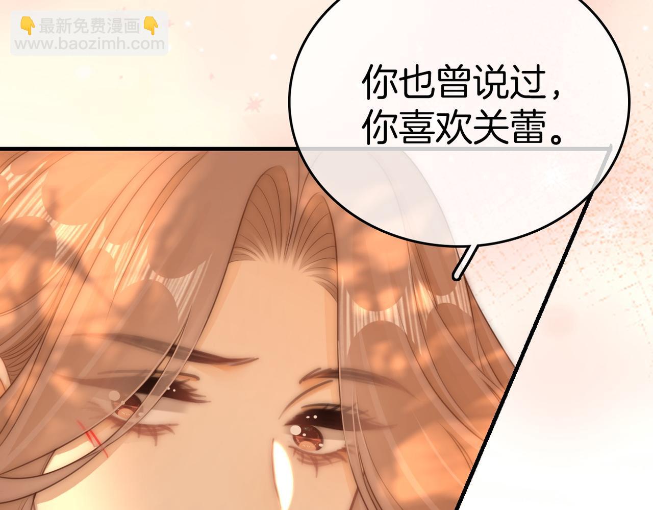 第八十五话 她从未喜欢过周延(1/2)-第108话