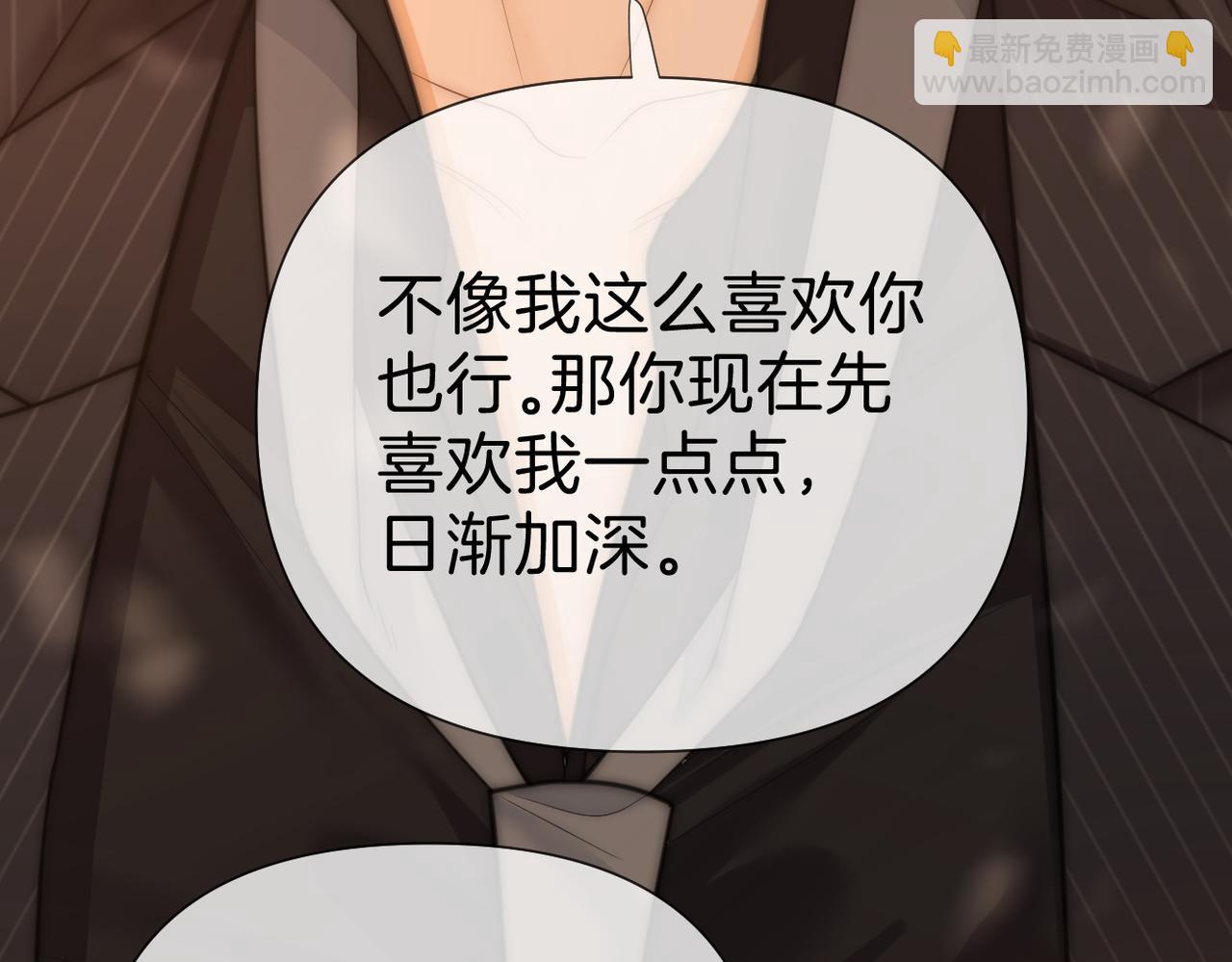 第八十五话 她从未喜欢过周延(1/2)-第108话