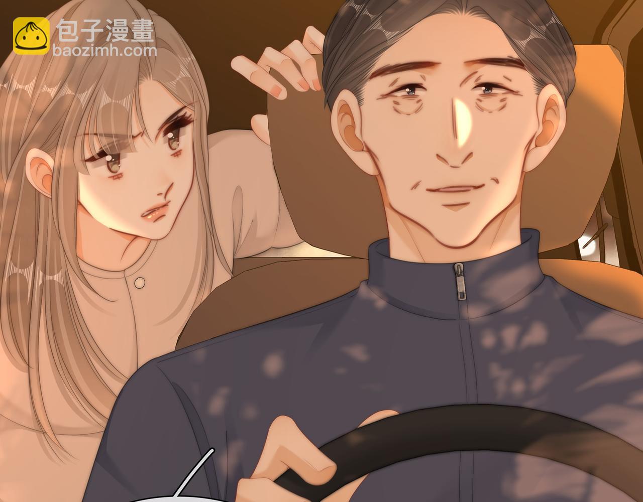 尤物 - 第八十七話 爲了保護她(1/2) - 3