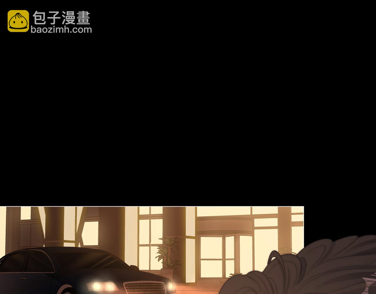 尤物 - 第八十七話 爲了保護她(1/2) - 1