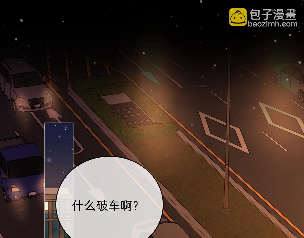 尤物 - 第八十七話 爲了保護她(1/2) - 1