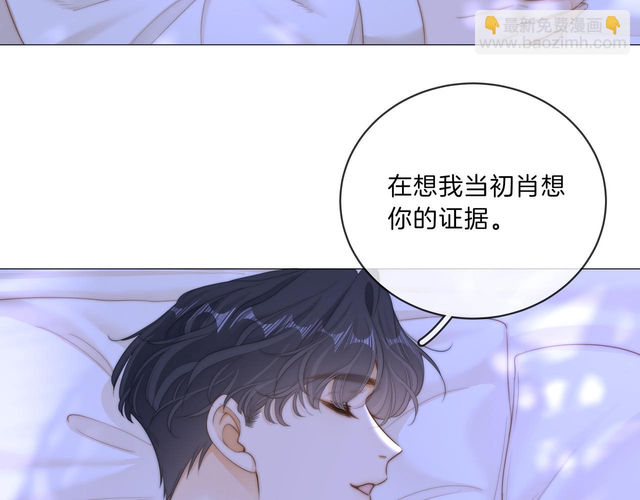 第八十九话 舍不得让她为难(1/2)-第112话