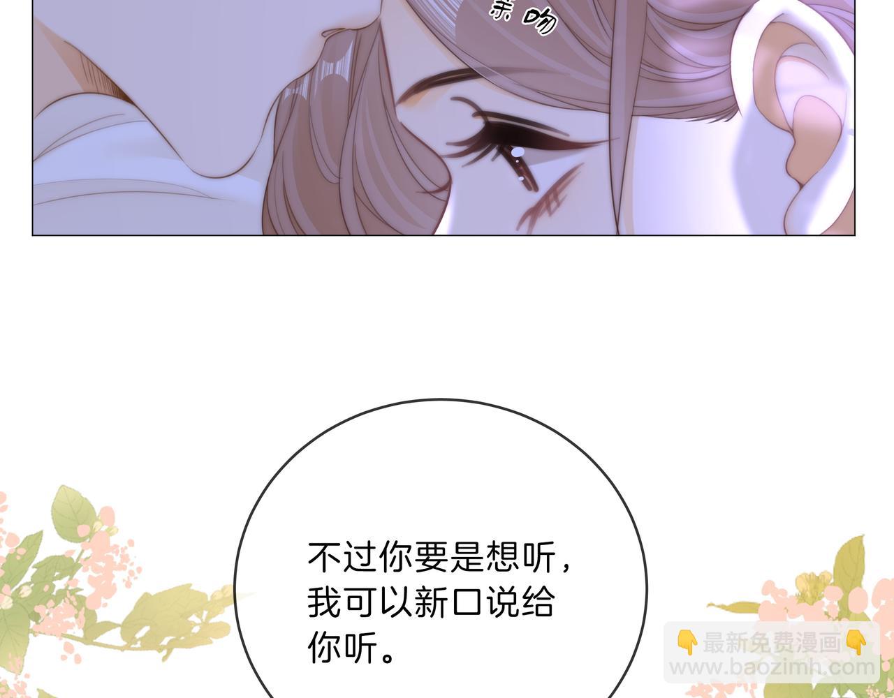 第八十九话 舍不得让她为难(1/2)-第112话