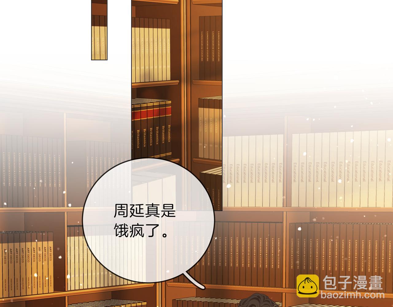 第八十九话 舍不得让她为难(1/2)-第112话