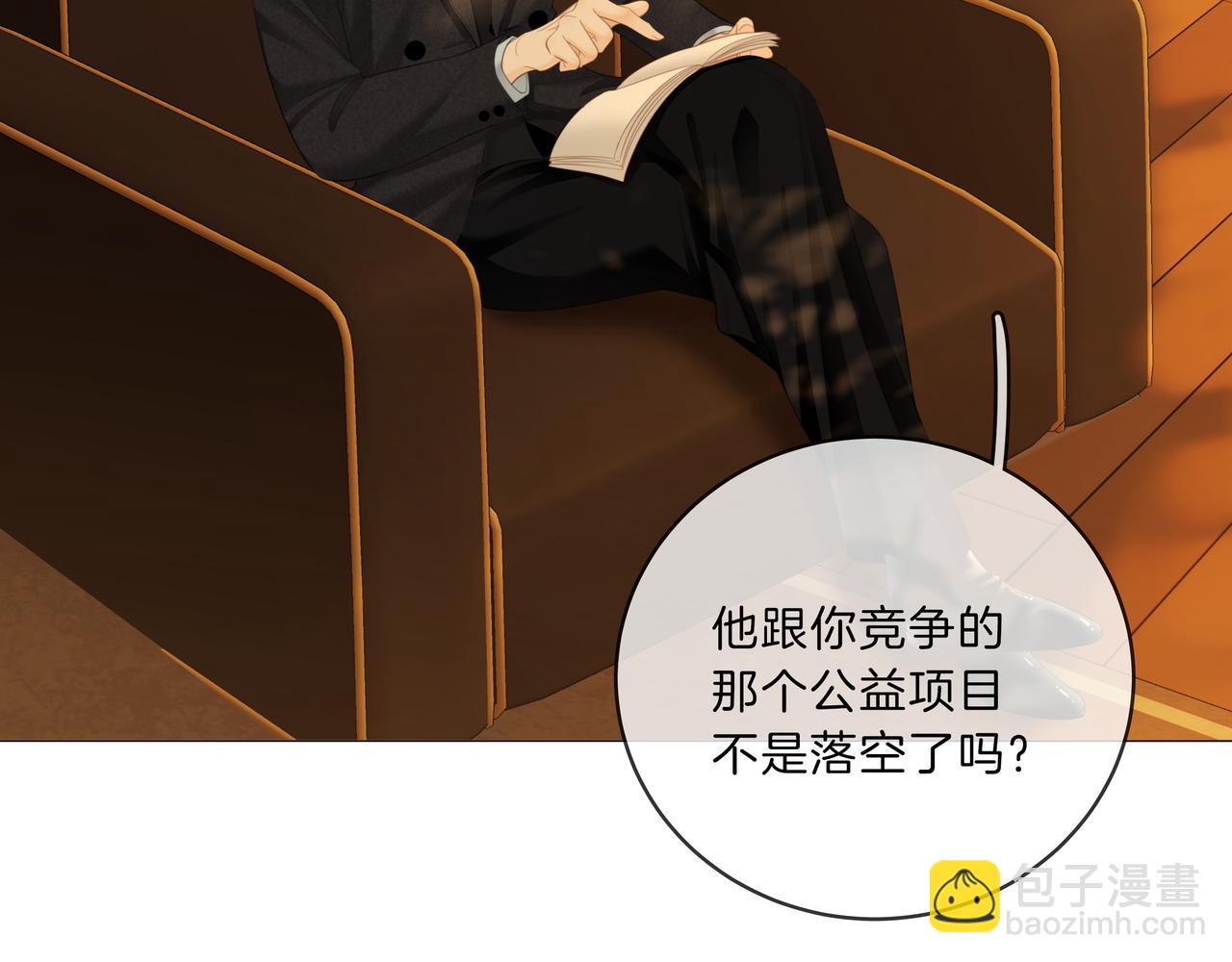 第八十九话 舍不得让她为难(1/2)-第112话