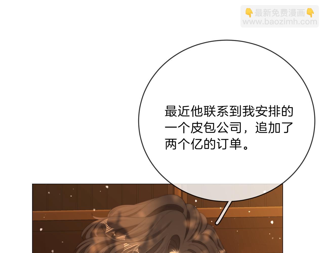 第八十九话 舍不得让她为难(1/2)-第112话