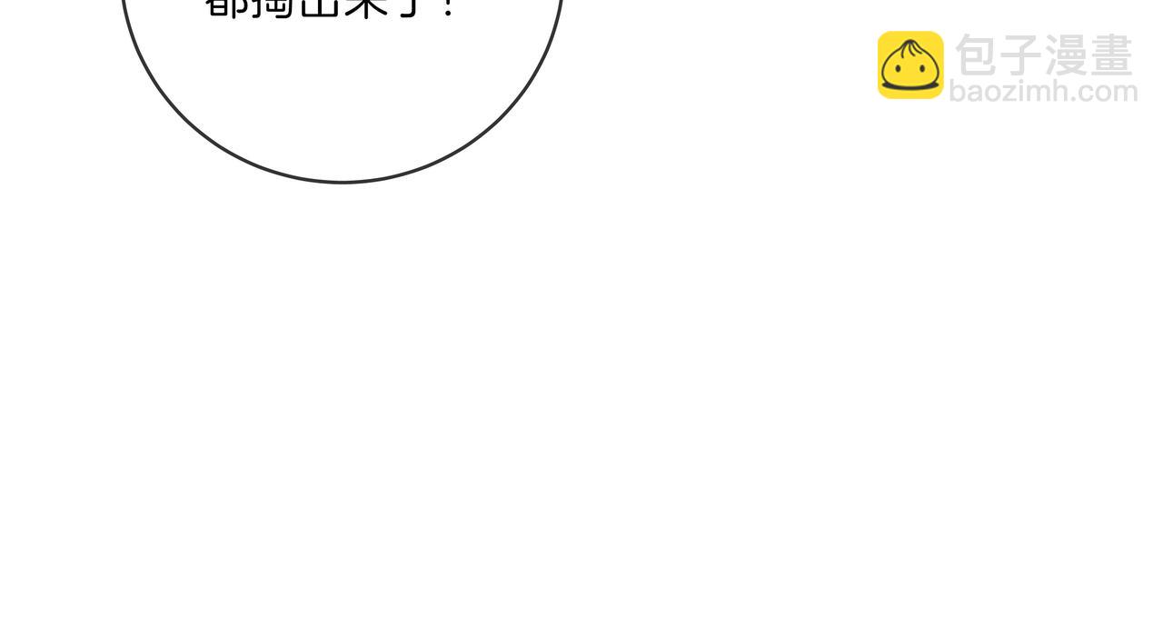 第八十九话 舍不得让她为难(1/2)-第112话