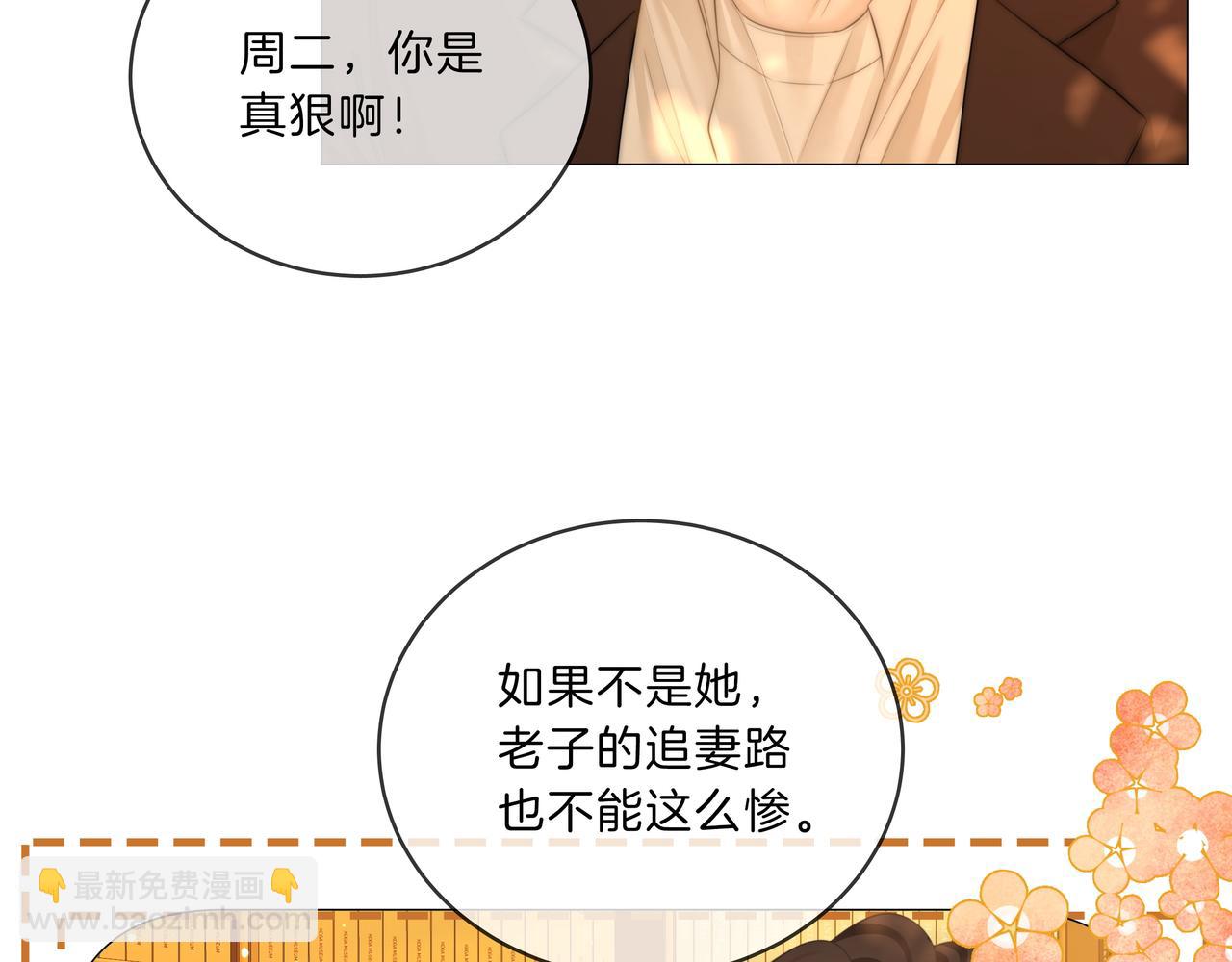 第八十九话 舍不得让她为难(1/2)-第112话