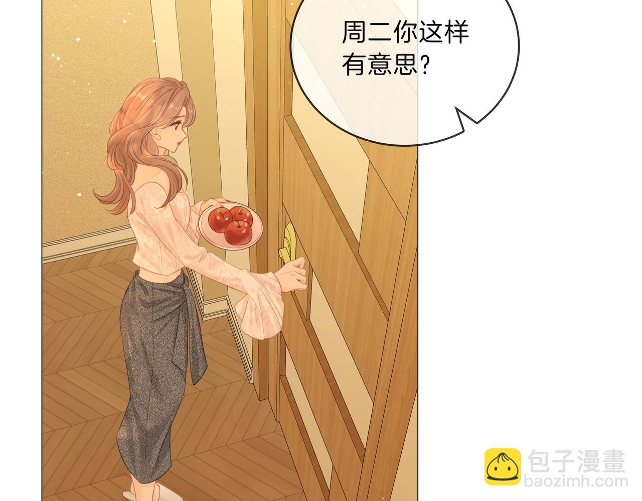 第八十九话 舍不得让她为难(1/2)-第112话