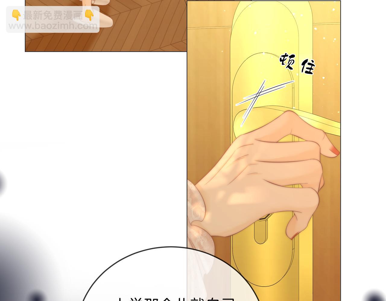 第八十九话 舍不得让她为难(1/2)-第112话