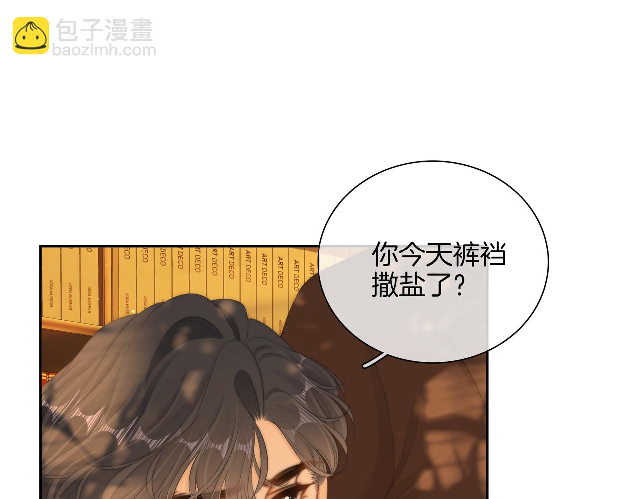 第八十九话 舍不得让她为难(1/2)-第112话