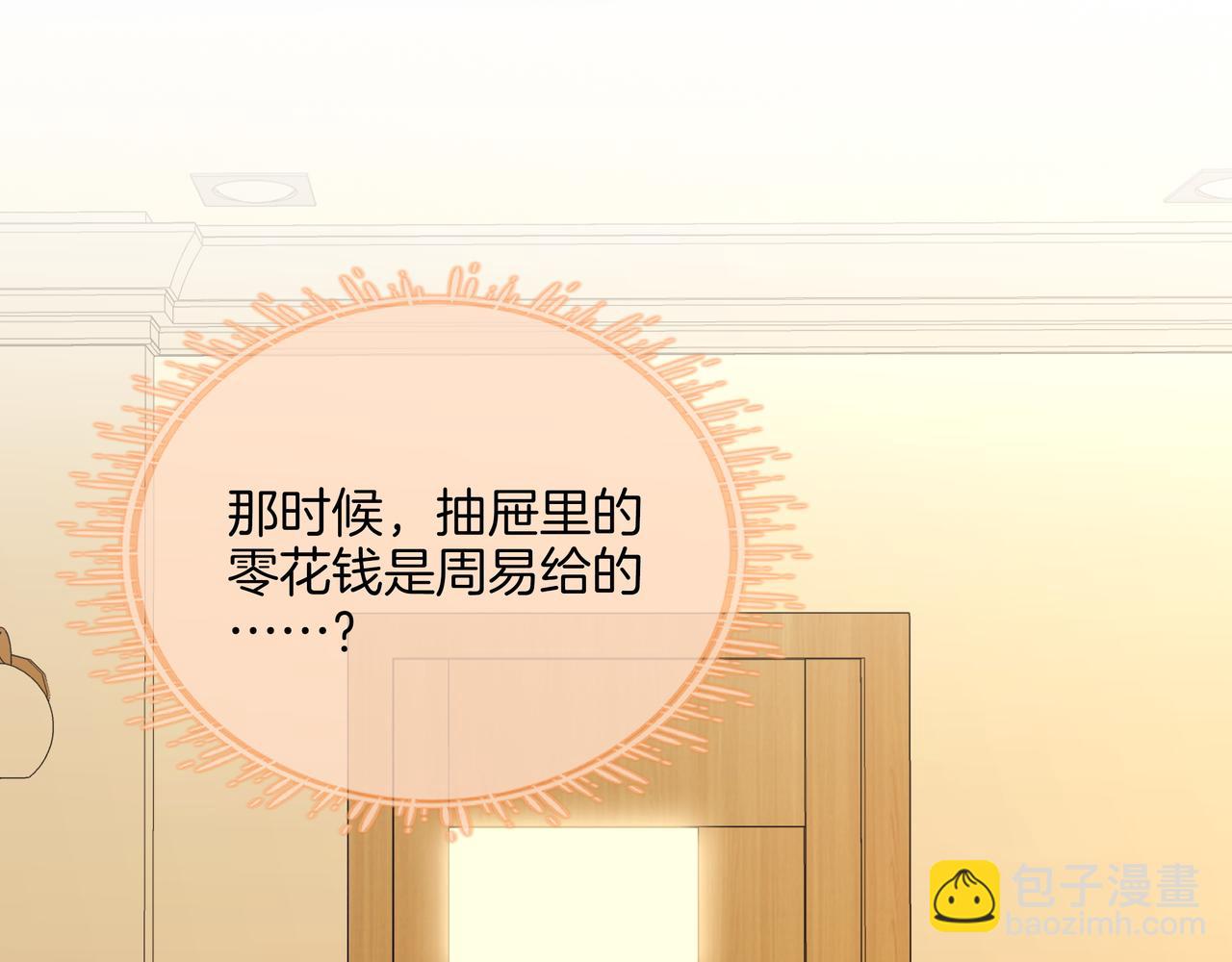 第八十九话 舍不得让她为难(1/2)-第112话